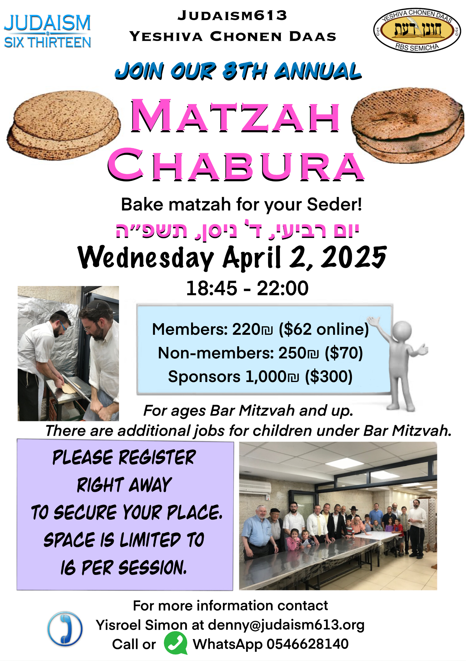 Project Matzah